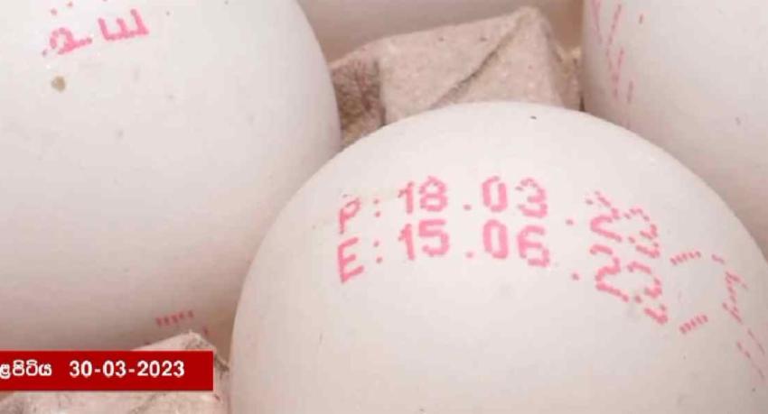 පළමු ආනයනික බිත්තර තොගය ..